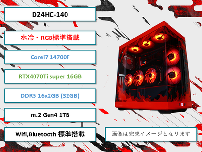 D24HC-140 HAOコラボPC i7 14700F RTX4070Ti super